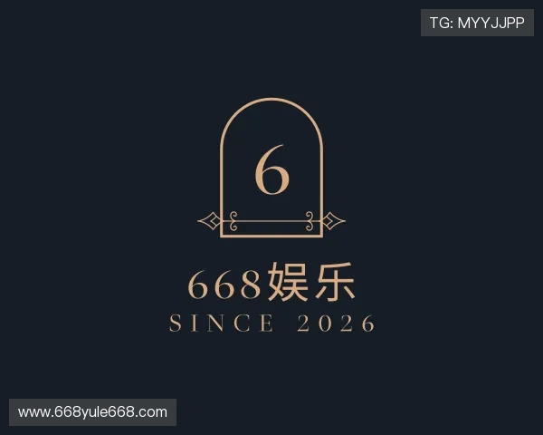 关于668娱乐